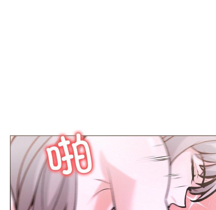 走不出的房间：第二季，第39話，第 95 页
