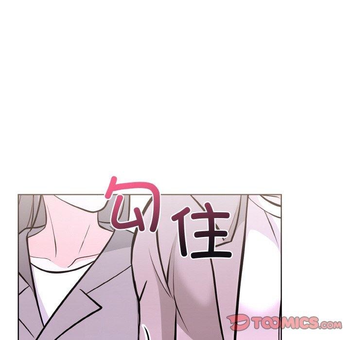 走不出的房间：第二季，第39話，第 21 页