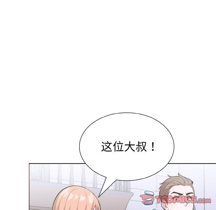 走不出的房间：第二季，第39話，第 141 页