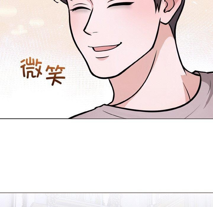 走不出的房间：第二季，第39話，第 60 页