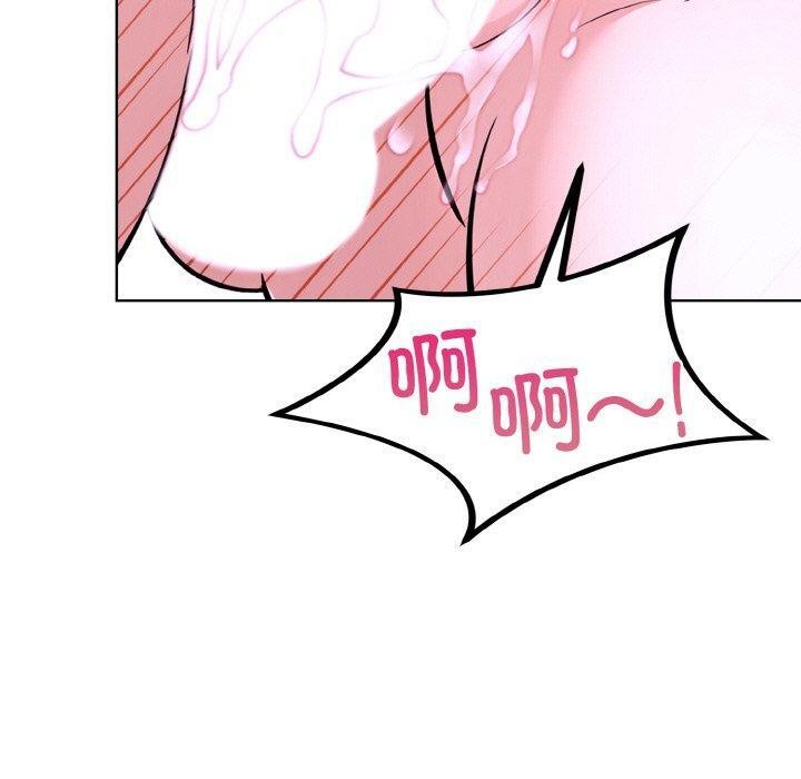 走不出的房间：第二季，第39話，第 110 页