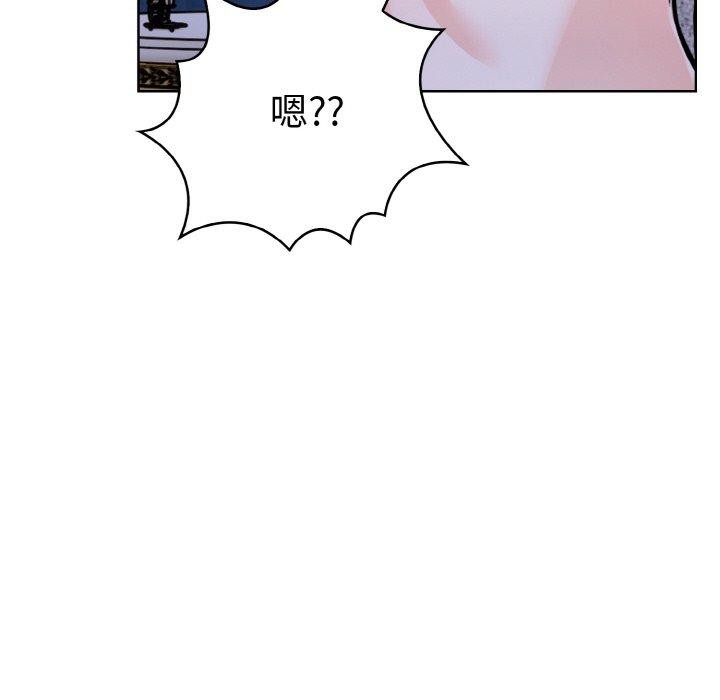 走不出的房间：第二季，第40話，第 96 页