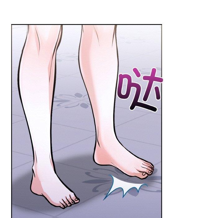 走不出的房间：第二季，第40話，第 5 页