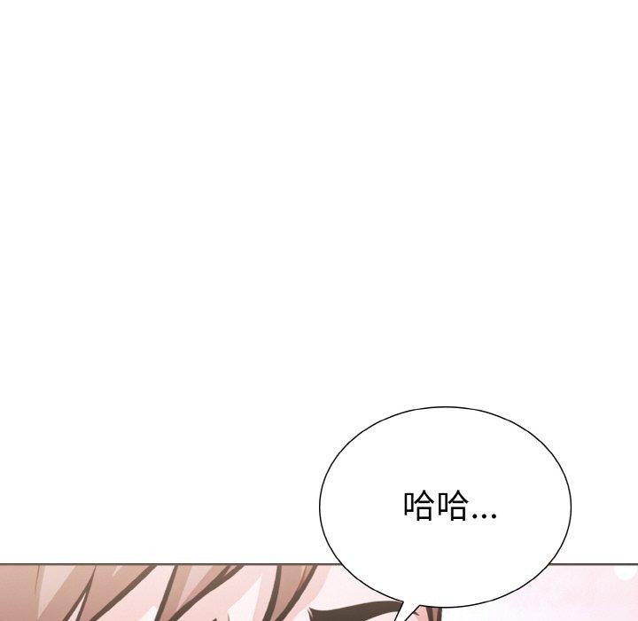 走不出的房间：第二季，第40話，第 106 页