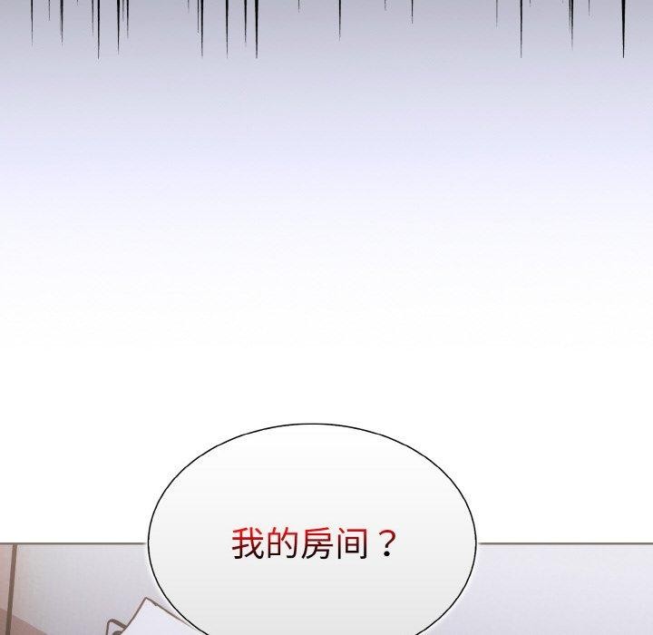 走不出的房间：第二季，第40話，第 159 页