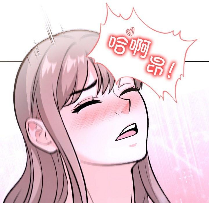 走不出的房间：第二季，第40話，第 122 页