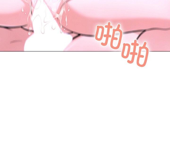 走不出的房间：第二季，第40話，第 116 页