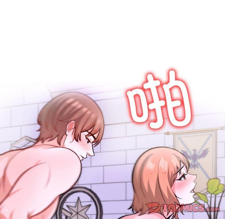 走不出的房间：第二季，第40話，第 21 页