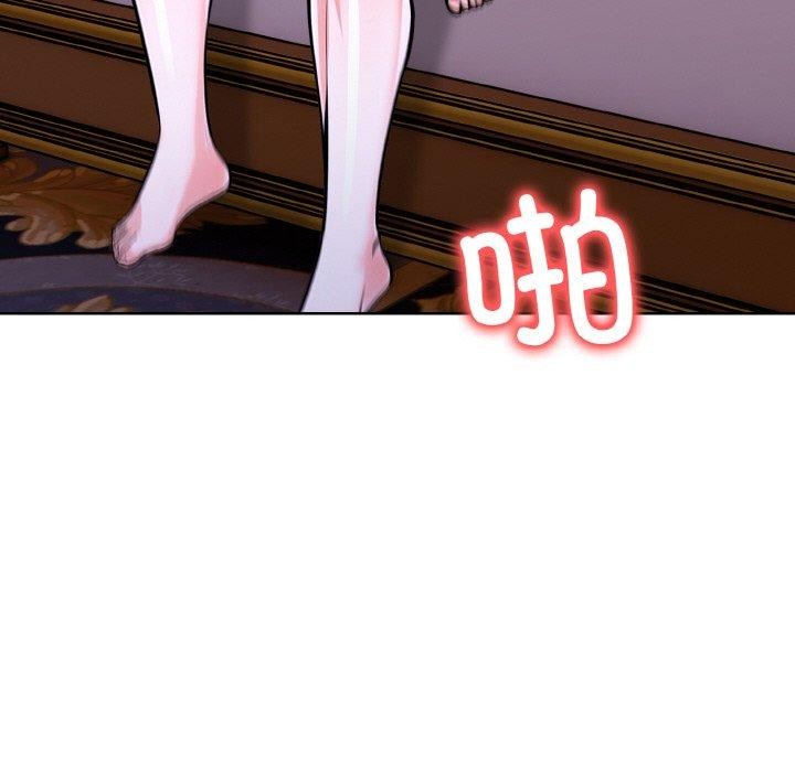 走不出的房间：第二季，第40話，第 121 页