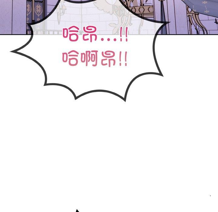 走不出的房间：第二季，第40話，第 18 页