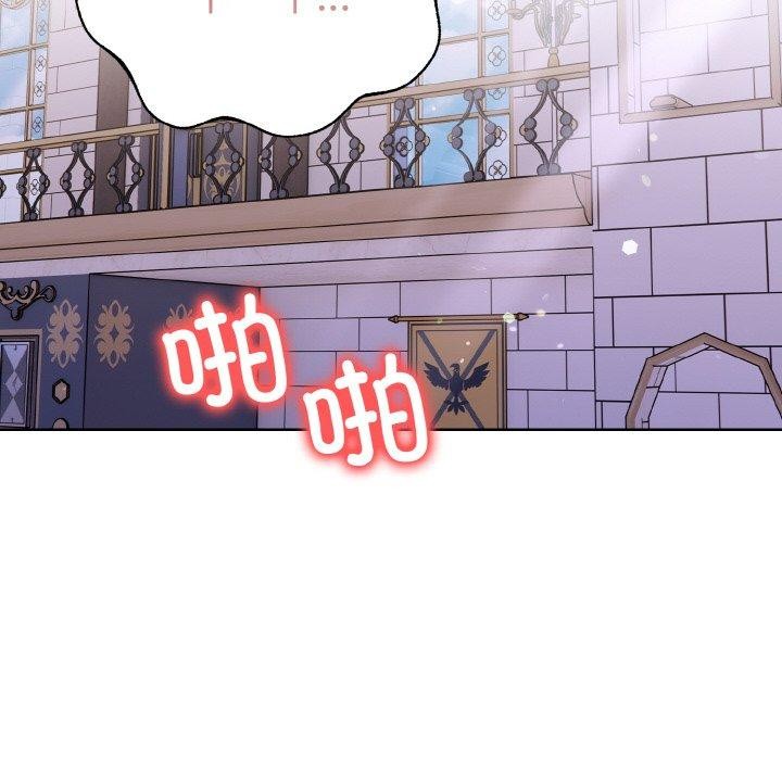 走不出的房间：第二季，第40話，第 64 页