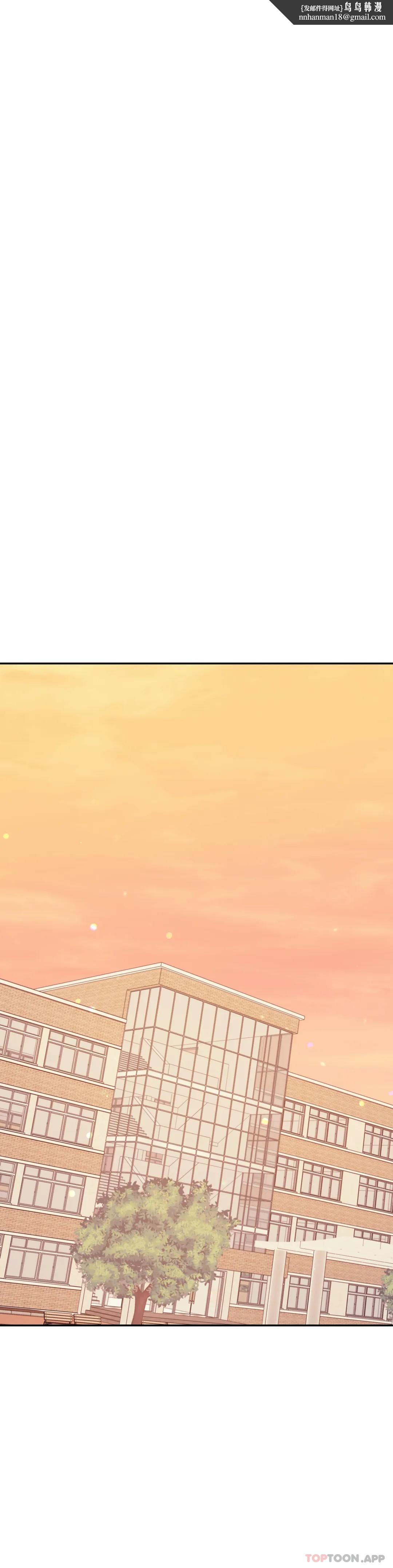 輔導老師，第33話-已經喜歡上你了，第 21 页