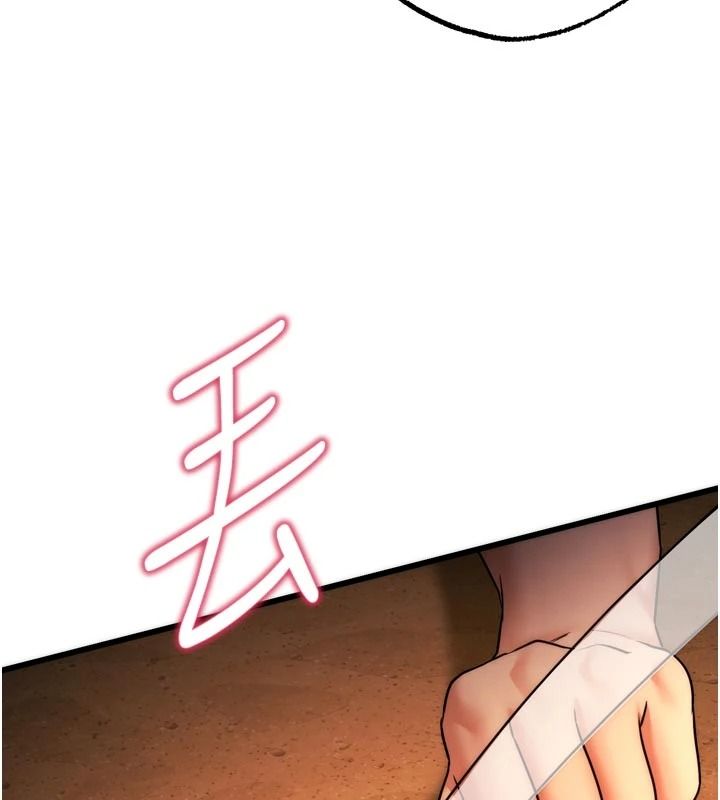 逆轉食物鏈，第10話-被識破的偽裝，第 132 页