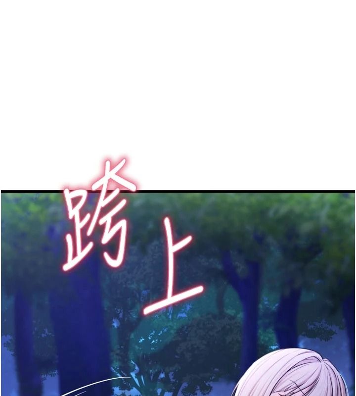 逆轉食物鏈，第11話-我讓你心愛的女人破處了，第 28 页