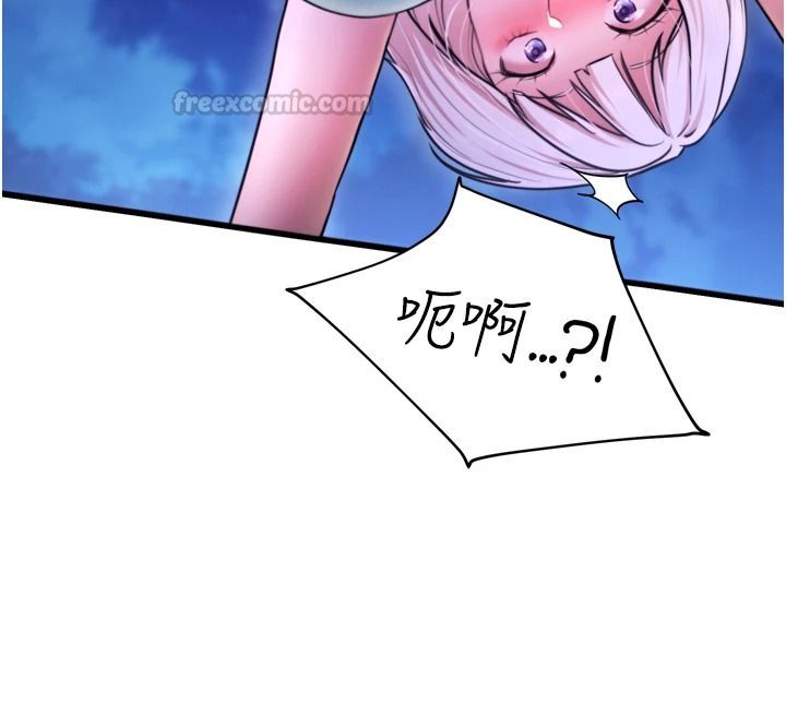 逆轉食物鏈，第11話-我讓你心愛的女人破處了，第 60 页