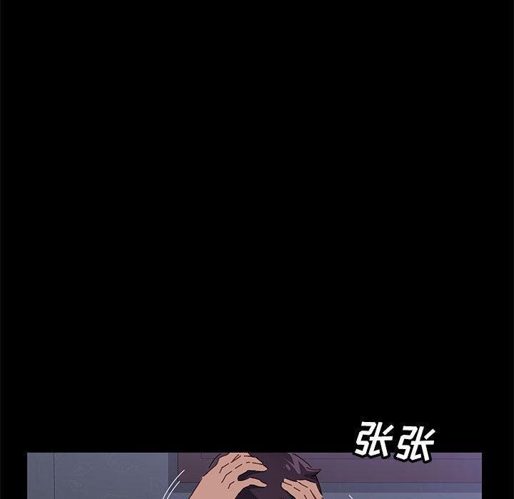 上门徒弟，第1话，第 207 页