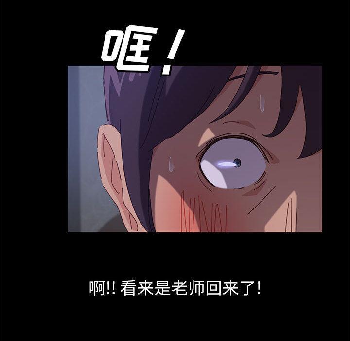 上门徒弟，第1话，第 210 页