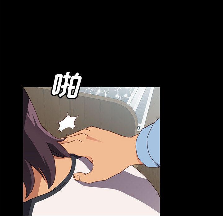 上门徒弟，第1话，第 126 页