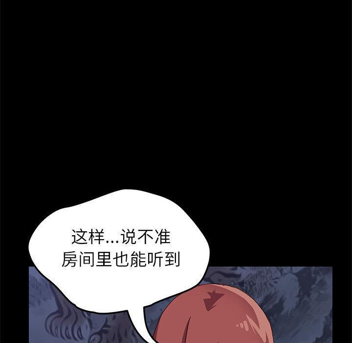 上门徒弟，第1话，第 251 页