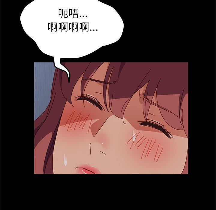 上门徒弟，第1话，第 256 页