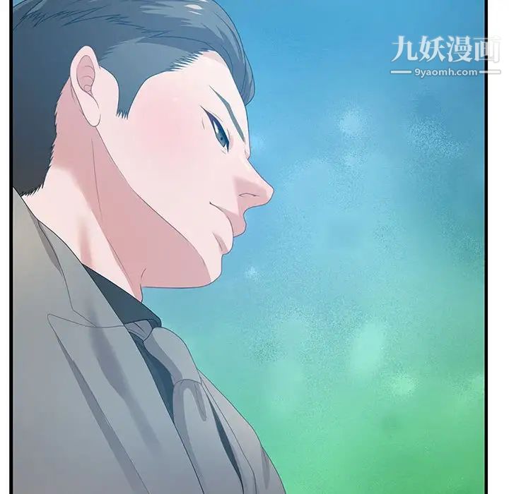 零距离聊天室，第24話，第 132 页