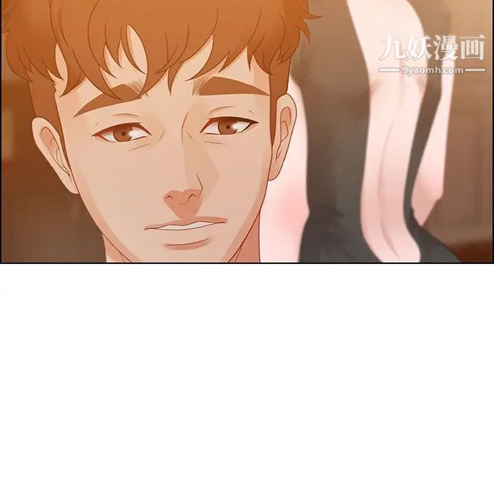 零距离聊天室，第30話，第 122 页