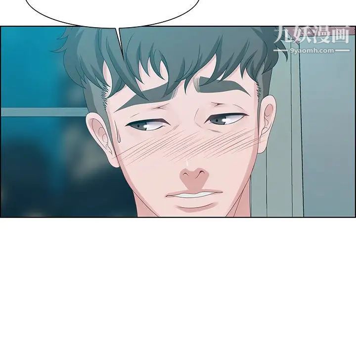 零距离聊天室，第30話，第 65 页