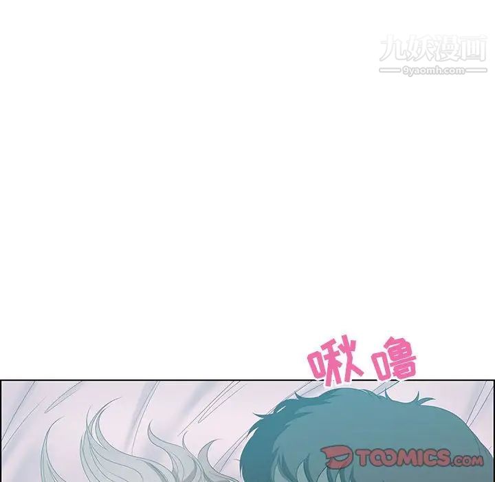 零距离聊天室，第30話，第 15 页