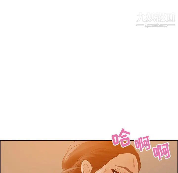 零距离聊天室，第31話，第 40 页