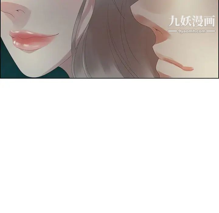 零距离聊天室，第32話-最終話（完结），第 96 页