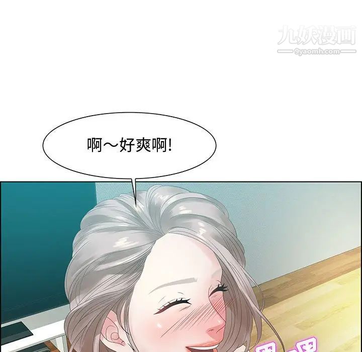 零距离聊天室，第32話-最終話（完结），第 49 页