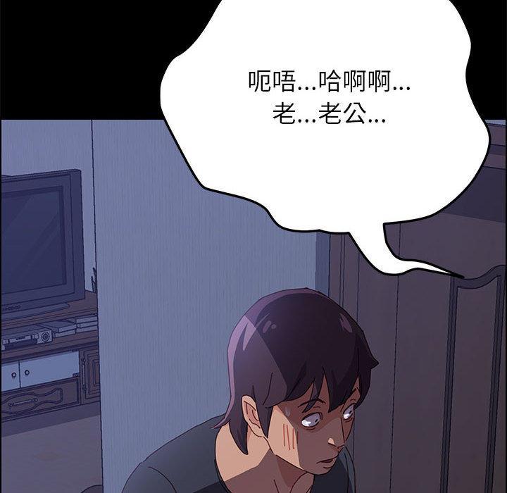 上门徒弟，第2话，第 34 页