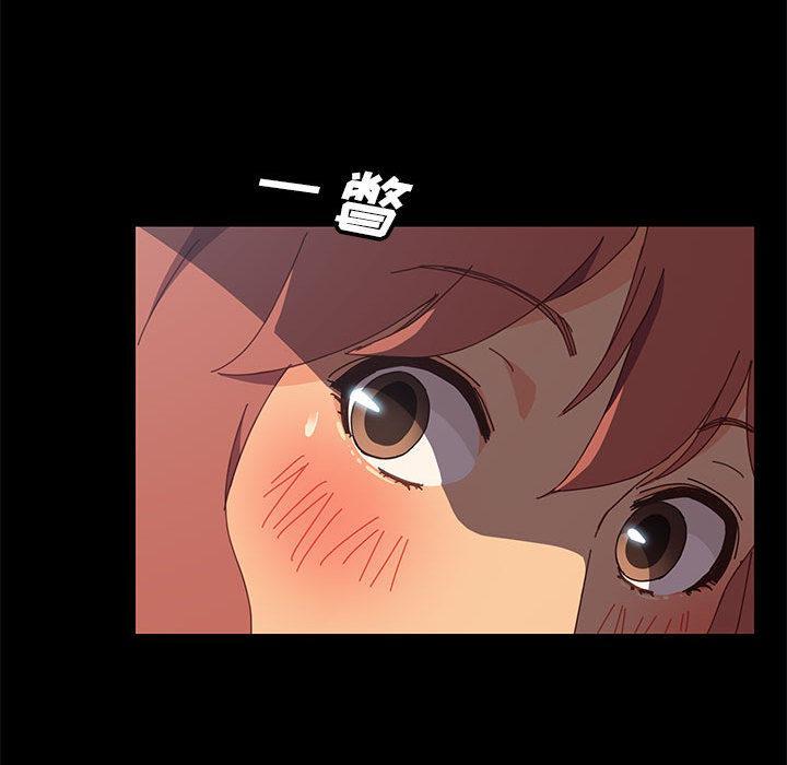 上门徒弟，第2话，第 188 页