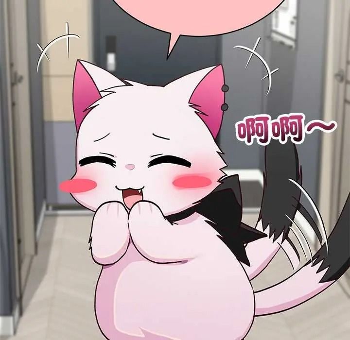 魔法少女退役後，第33話，第 168 页