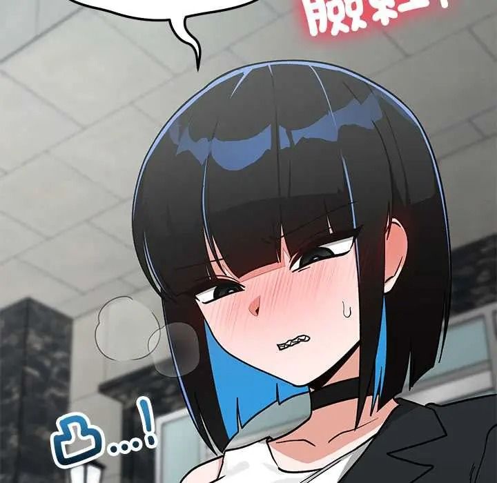 魔法少女退役後，第33話，第 64 页