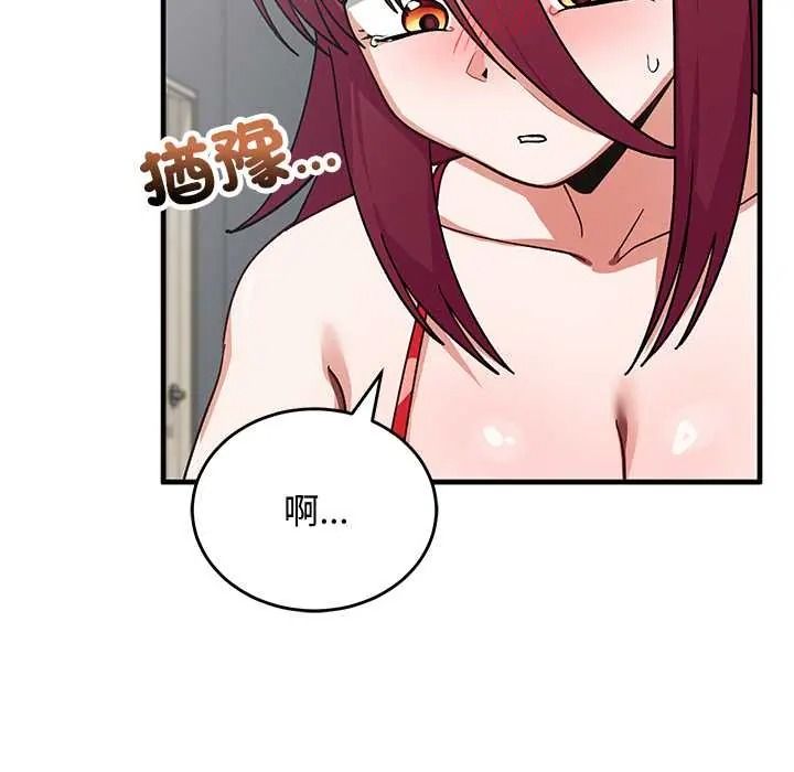 魔法少女退役後，第34話，第 122 页