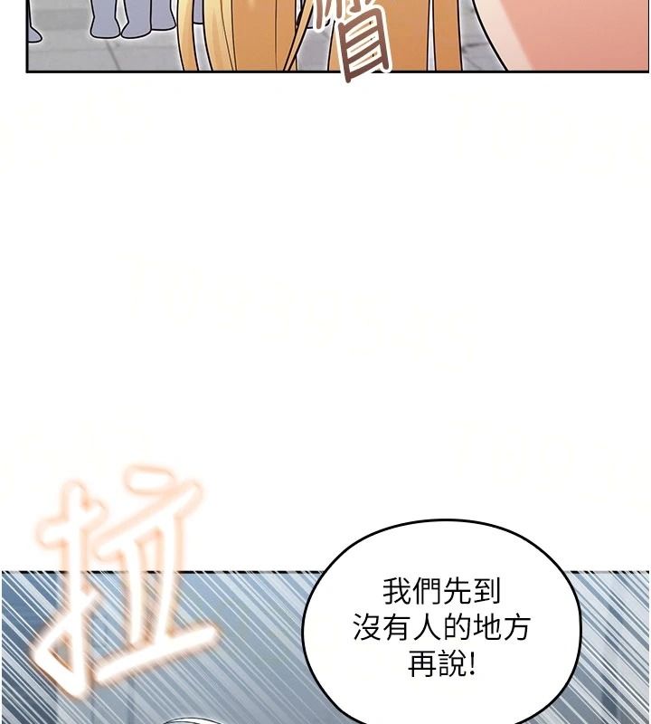 魔法少女露美娜，第20話-妳的位置是我的了，第 11 页