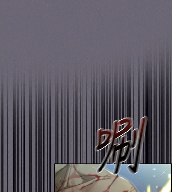 魔法少女露美娜，第20話-妳的位置是我的了，第 84 页