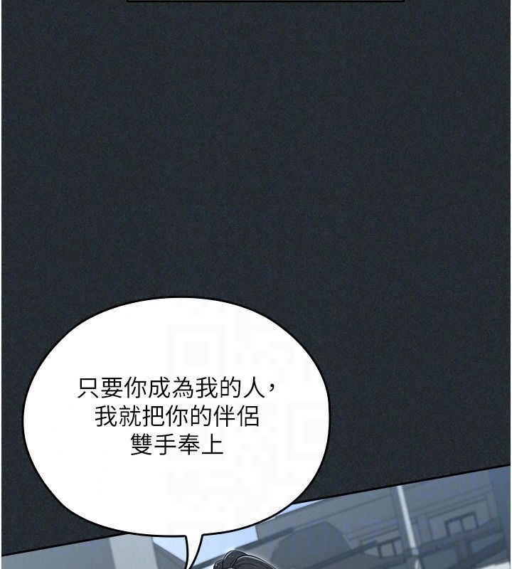 魔法少女露美娜，第21話-魔法少女畢業，第 84 页