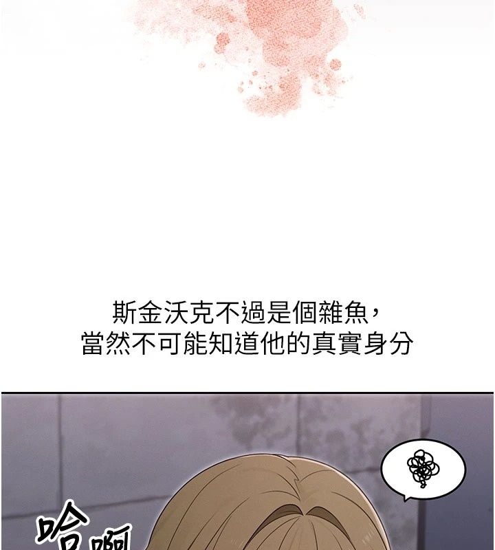魔法少女露美娜，第21話-魔法少女畢業，第 77 页