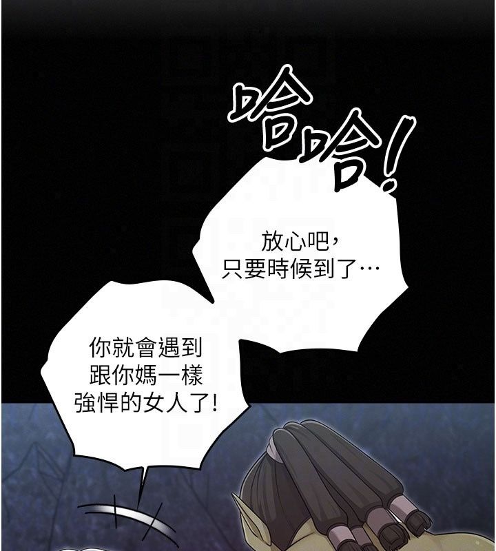 魔法少女露美娜，第21話-魔法少女畢業，第 52 页