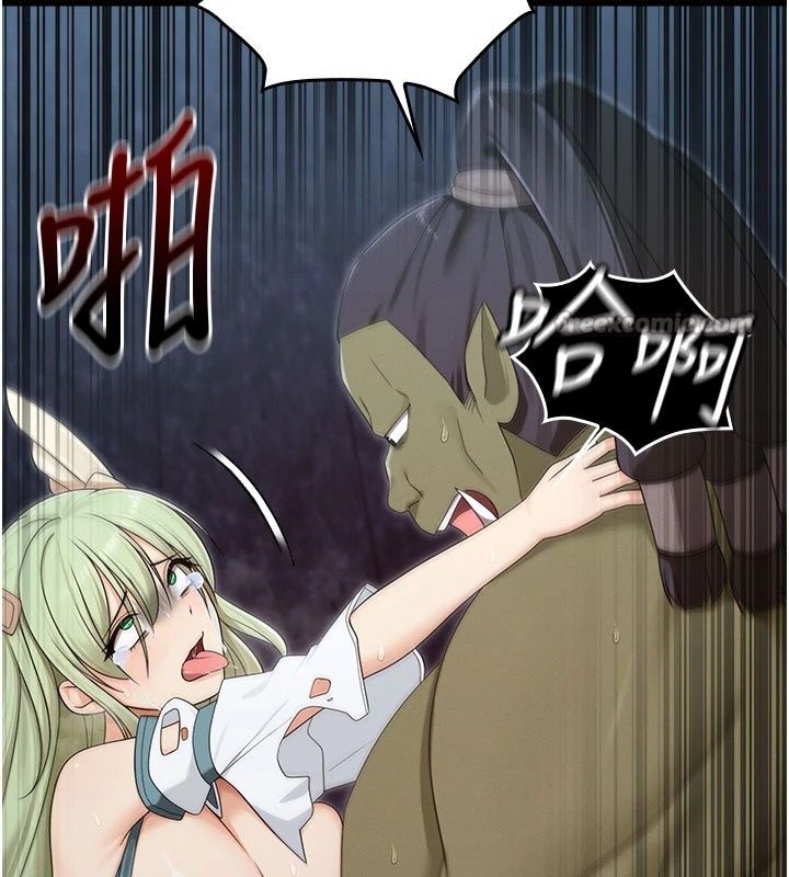 魔法少女露美娜，第21話-魔法少女畢業，第 60 页