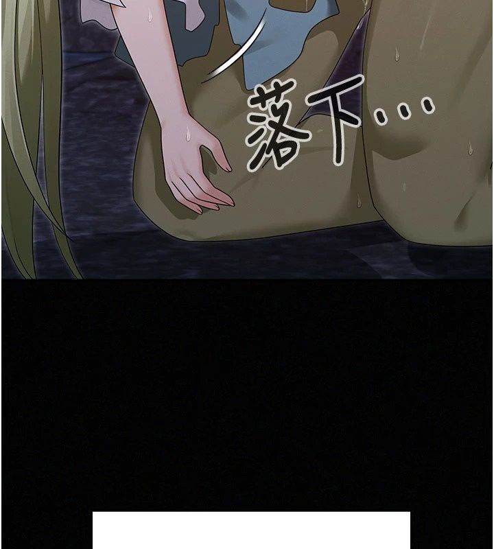 魔法少女露美娜，第21話-魔法少女畢業，第 64 页