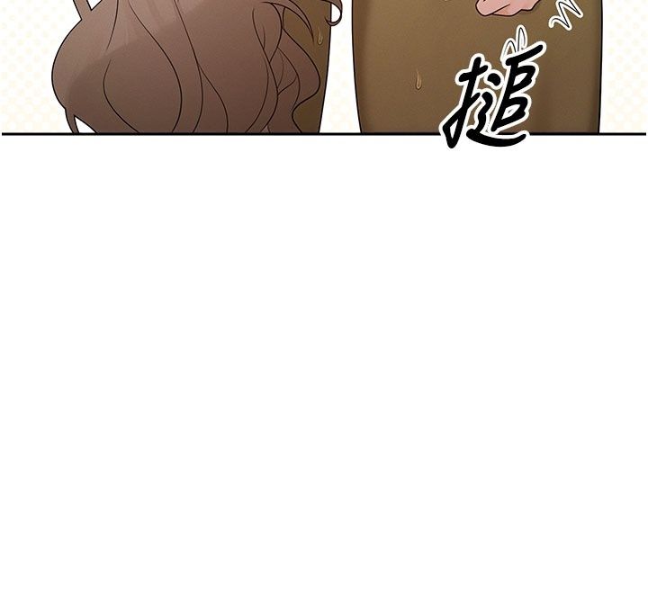 魔法少女露美娜，第22話-與獸人充滿愛意的性愛，第 44 页