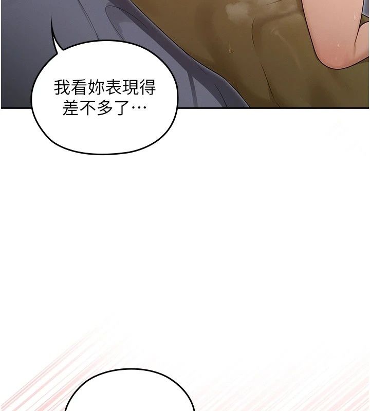 魔法少女露美娜，第22話-與獸人充滿愛意的性愛，第 103 页