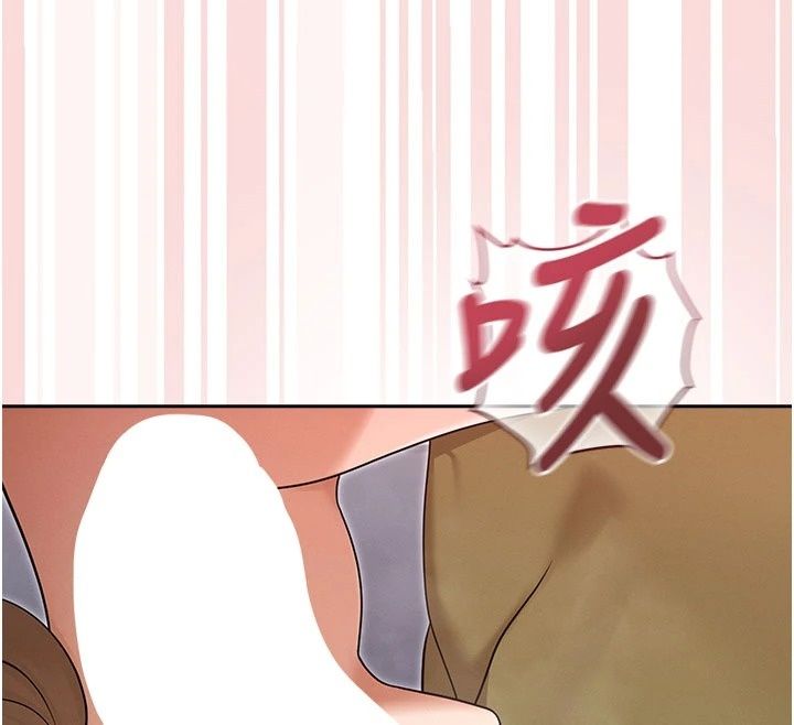 魔法少女露美娜，第22話-與獸人充滿愛意的性愛，第 28 页