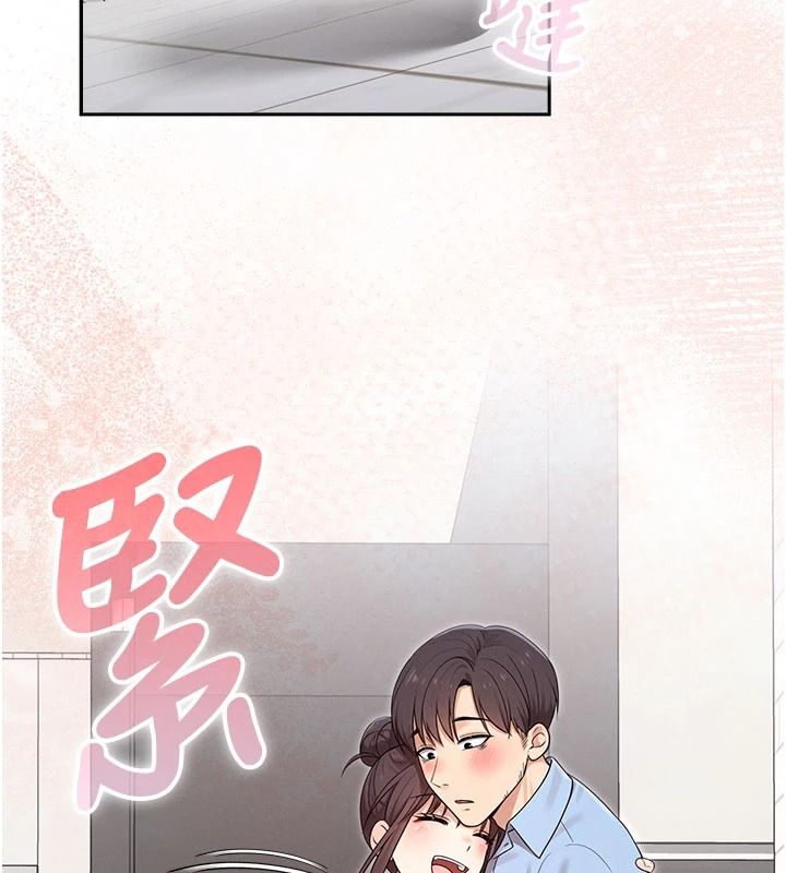 魔法少女露美娜，第23話-可以向妳要點獎勵嗎?，第 125 页