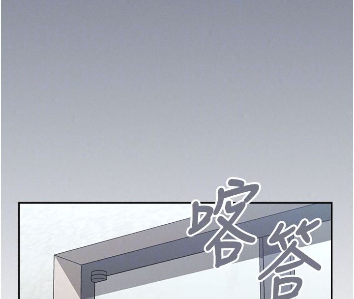 魔法少女露美娜，第23話-可以向妳要點獎勵嗎?，第 122 页