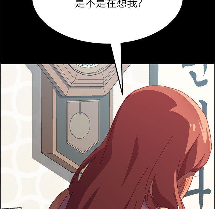 上门徒弟，第3话，第 5 页