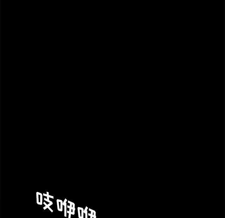 上门徒弟，第3话，第 153 页